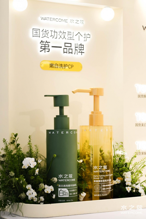 25美伊BEAUTY·身体护理大奖」「C美妆好品牌」认证AG真人百家家乐平台水之蔻荣获29届CBE 美博会「20(图3)