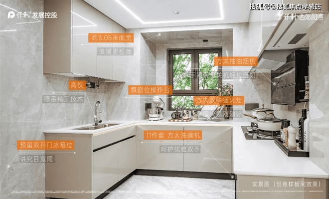 ：以西郊为砚晨露作彩题写四季温柔帖AG真人网站保利西郊和煦售楼处发布