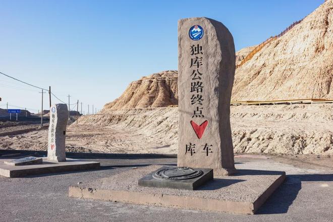 最美公路被嚯嚯了AG真人国际中国(图3)
