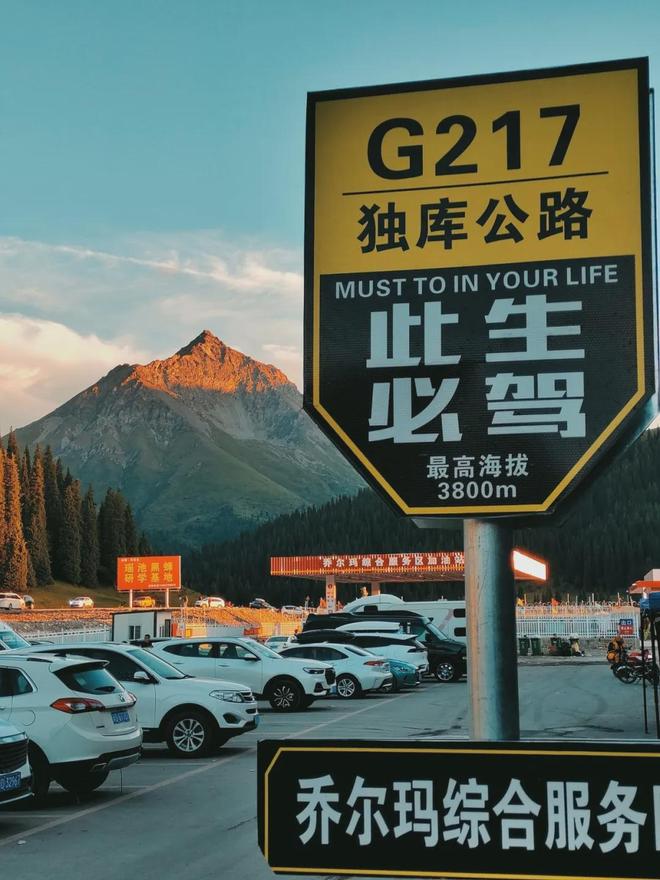 最美公路被嚯嚯了AG真人国际中国(图21)