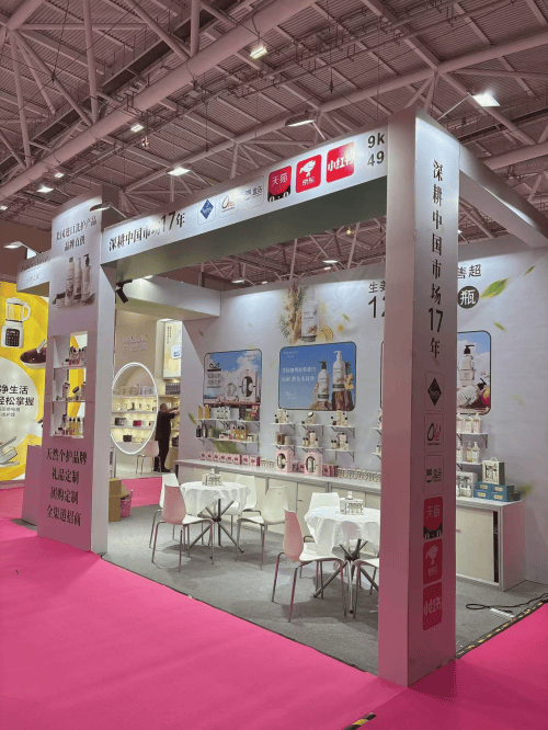 re’s Envy以17年深耕实力打造进口天然洗护AG真人网页2025深圳礼品展：天然之扉Natu(图2)