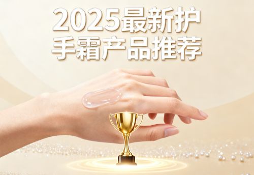 么品牌好：这十大品牌以长效保湿防干裂引领市场AG真人网站2025年最新盘点女性护