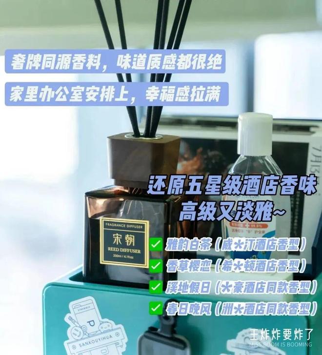 水、身体炸划算还有节日限定香薰、香包AG真人国际游戏香香好物丨欧珑正装香(图29)