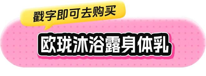 水、身体炸划算还有节日限定香薰、香包AG真人国际游戏香香好物丨欧珑正装香(图32)