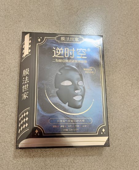 50岁抗皱紧致十大品牌给你紧致肌肤AG真人直营抗衰老的护肤品排行榜(图9)