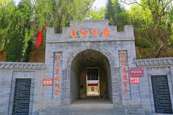 着一横三纵抗战地道是研学游的好去处AG真人国际阳泉南庄抗战地道景区藏(图9)