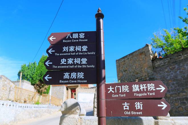 着一横三纵抗战地道是研学游的好去处AG真人国际阳泉南庄抗战地道景区藏(图7)