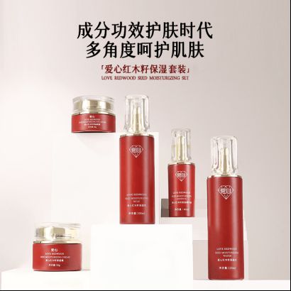 湿乳：如暮春风拂予肌肤细腻滋养AG真人娱乐爱心301红木籽保(图1)