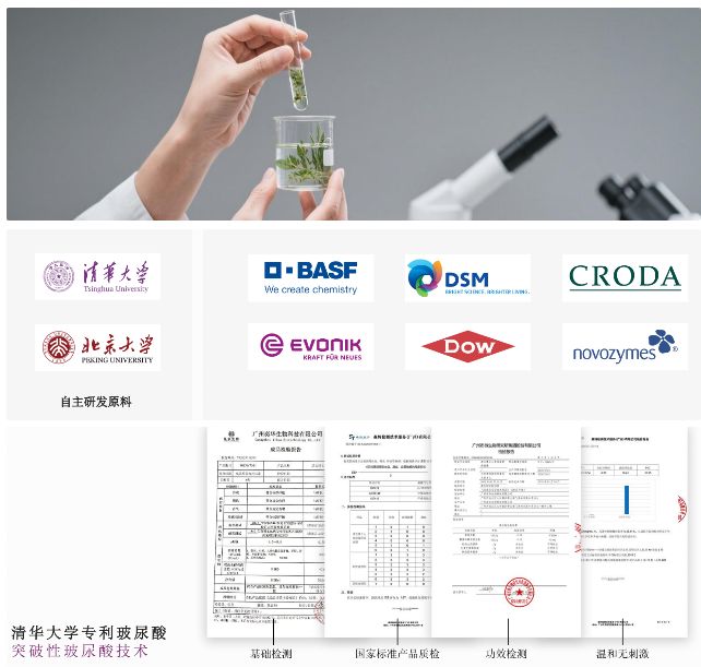 博士研发的身体乳“学霸”成分抹了！AG真人娱乐网址干到发痒？一群清华(图15)