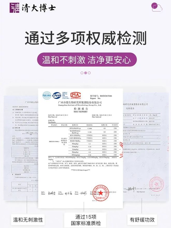 博士研发的身体乳“学霸”成分抹了！AG真人娱乐网址干到发痒？一群清华(图20)